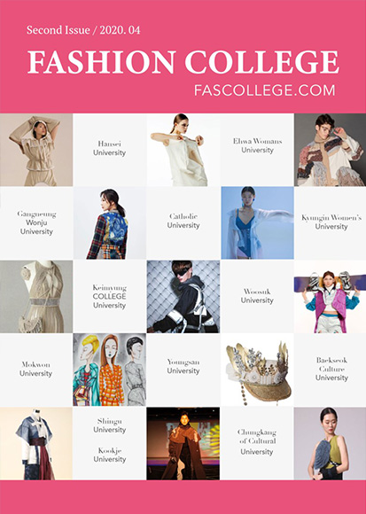 Design College e-Book 02호