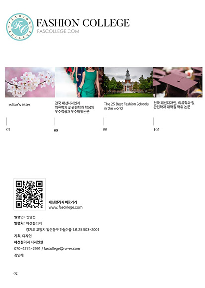 Design College e-Book 02호