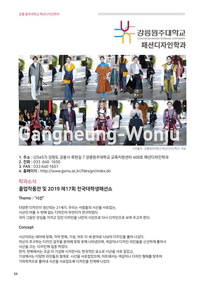 Design College e-Book 02호
