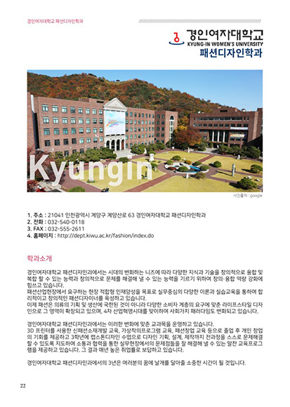 Design College e-Book 02호