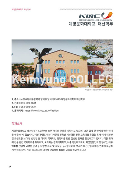 Design College e-Book 02호