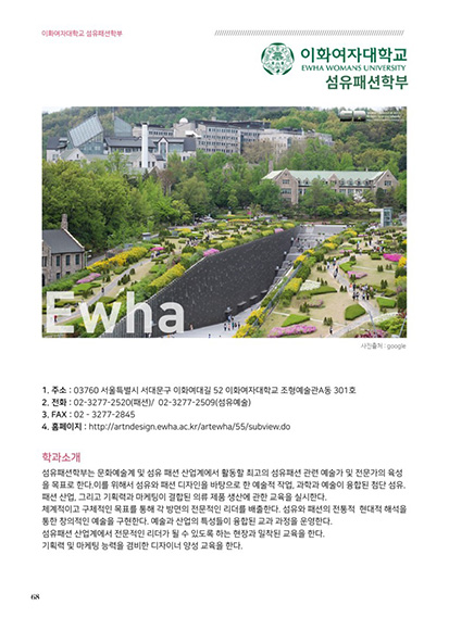 Design College e-Book 02호