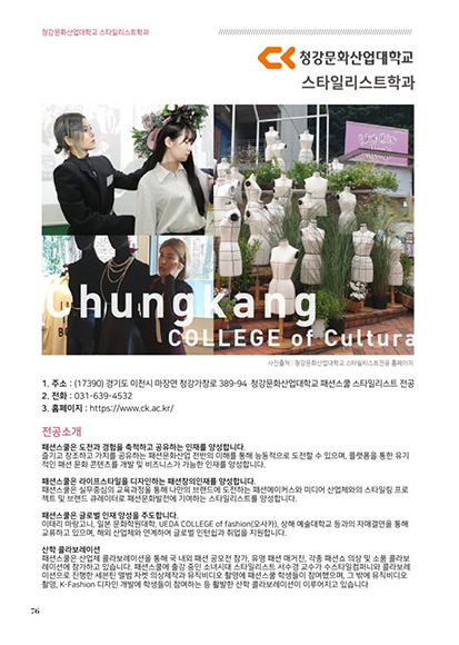 Design College e-Book 02호