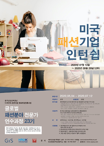 Fashion College e-Book 02호