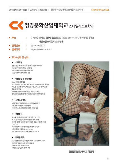Design College e-Book 03호