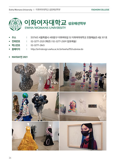 Design College e-Book 03호