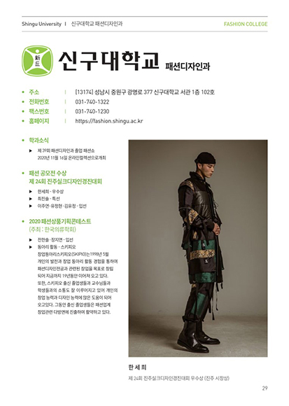Design College e-Book 03호