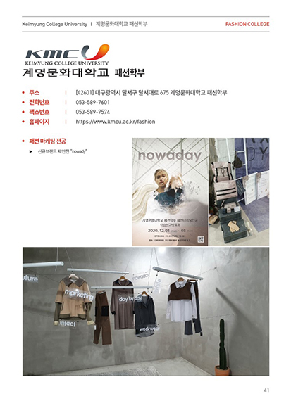 Design College e-Book 03호