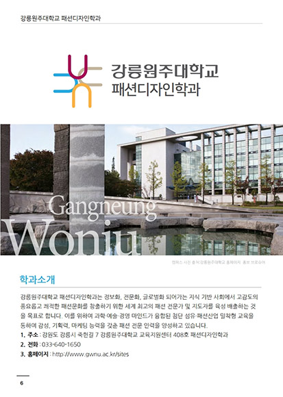 Design College e-Book 01호