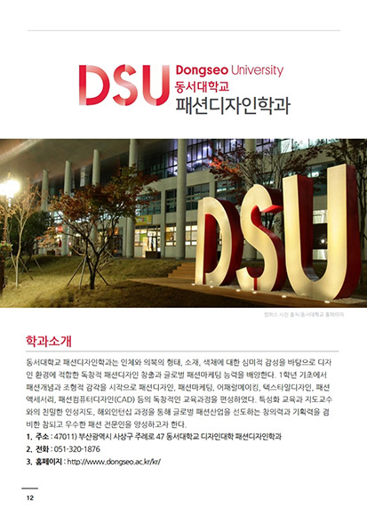 Design College e-Book 01호