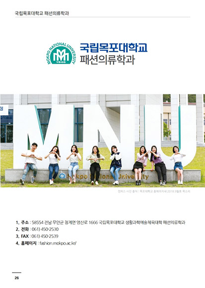 Design College e-Book 01호