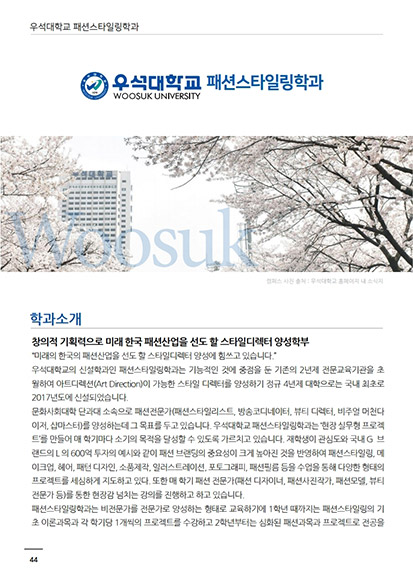 Design College e-Book 01호