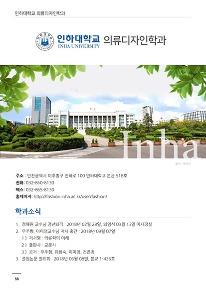 Design College e-Book 01호