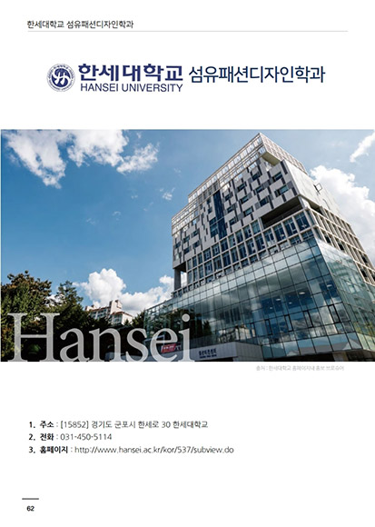 Design College e-Book 01호