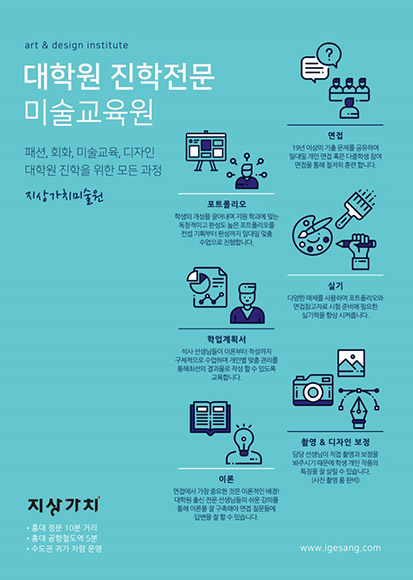 Design College e-Book 01호