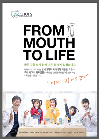 Design College e-Book 01호