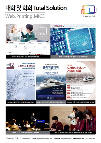 Design College e-Book 01호