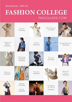 Fashion College e-Book 2호